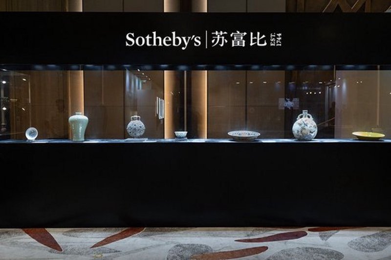 拍卖预展