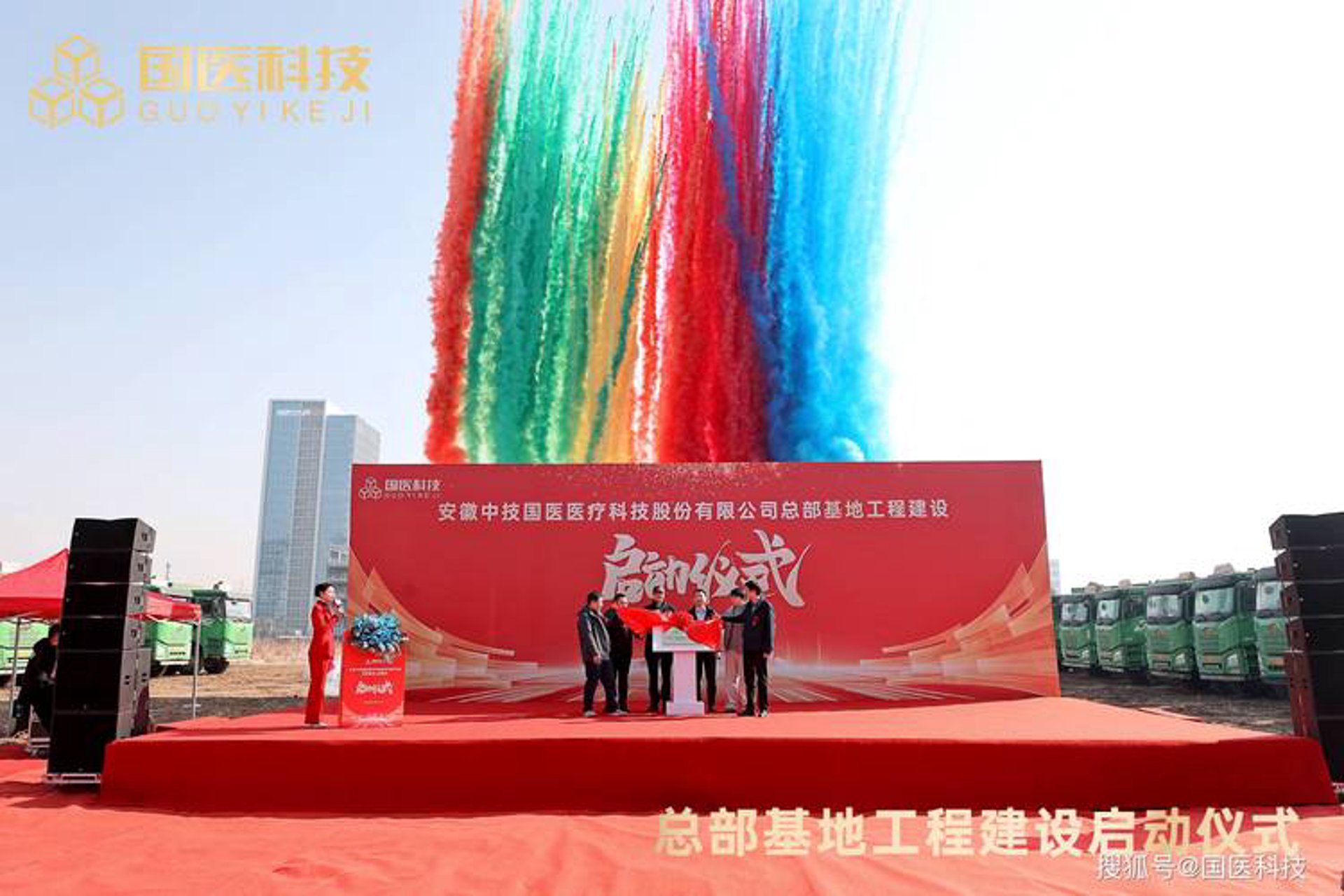 御承古今拍卖