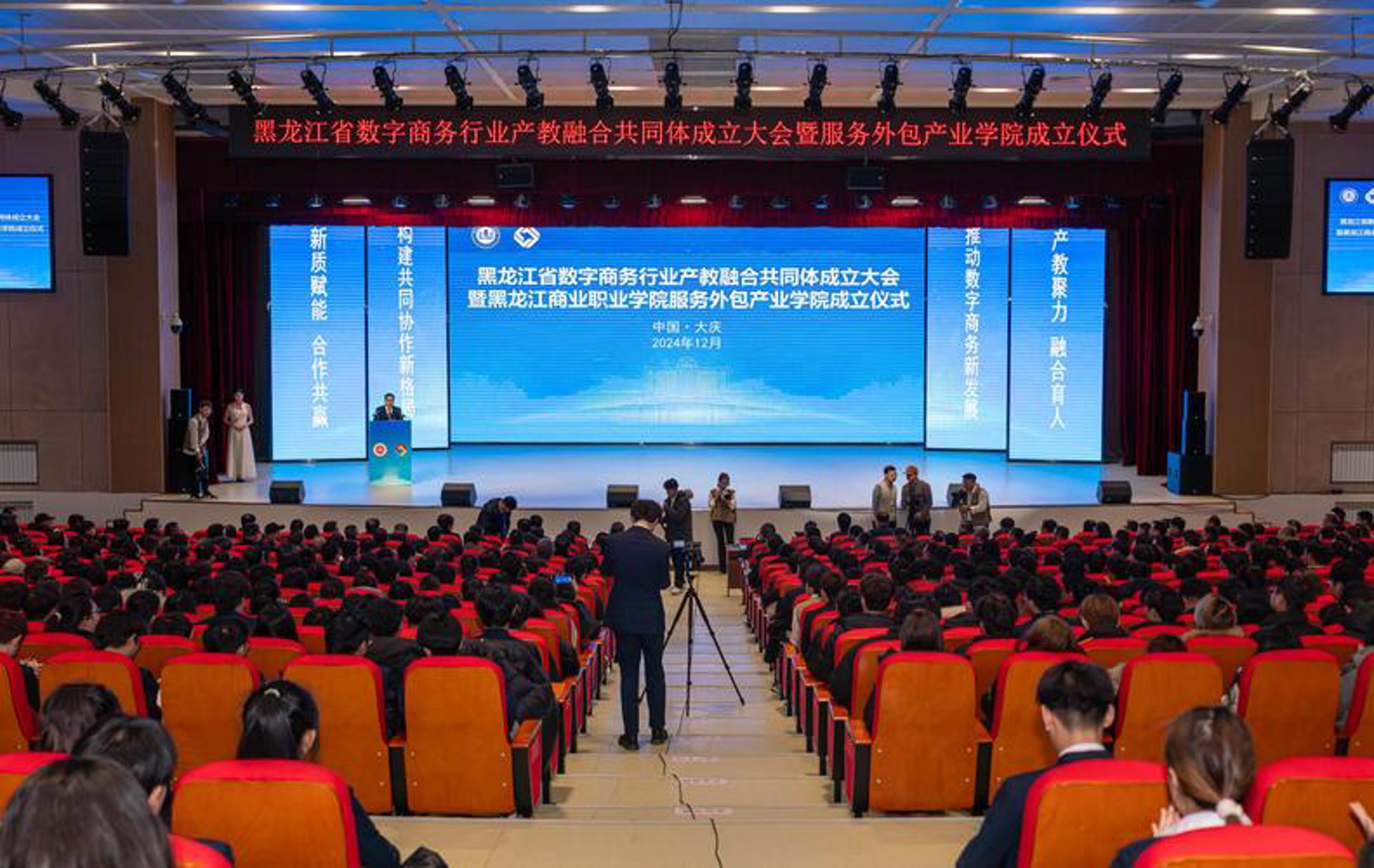 御承古今拍卖